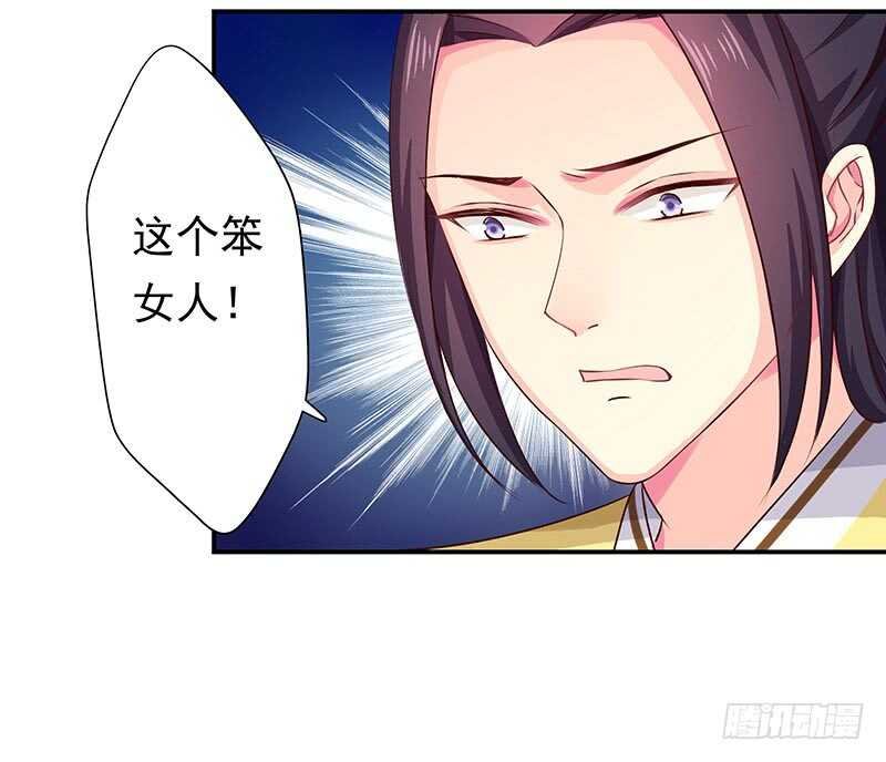 出事了！