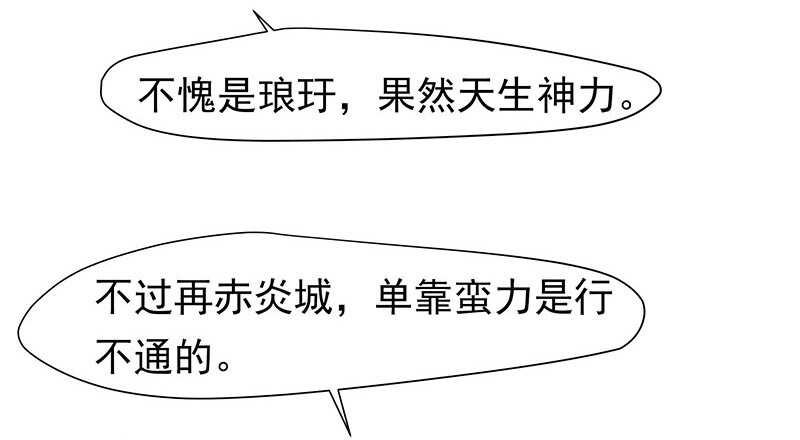 跑不掉的