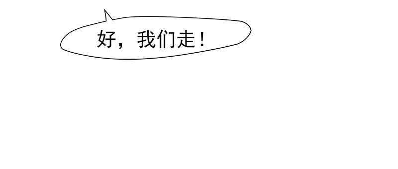 跑不掉的