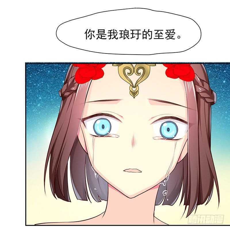 我爱你啊