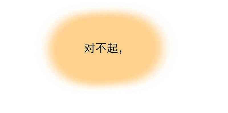 我爱你啊