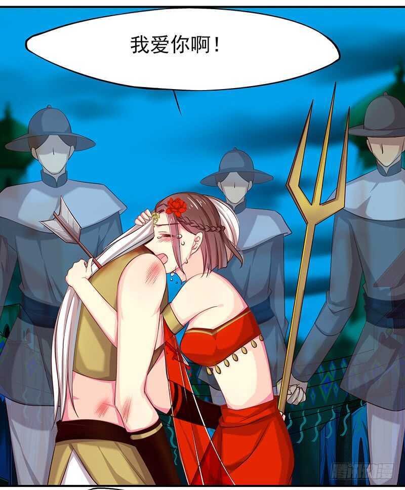 我爱你啊