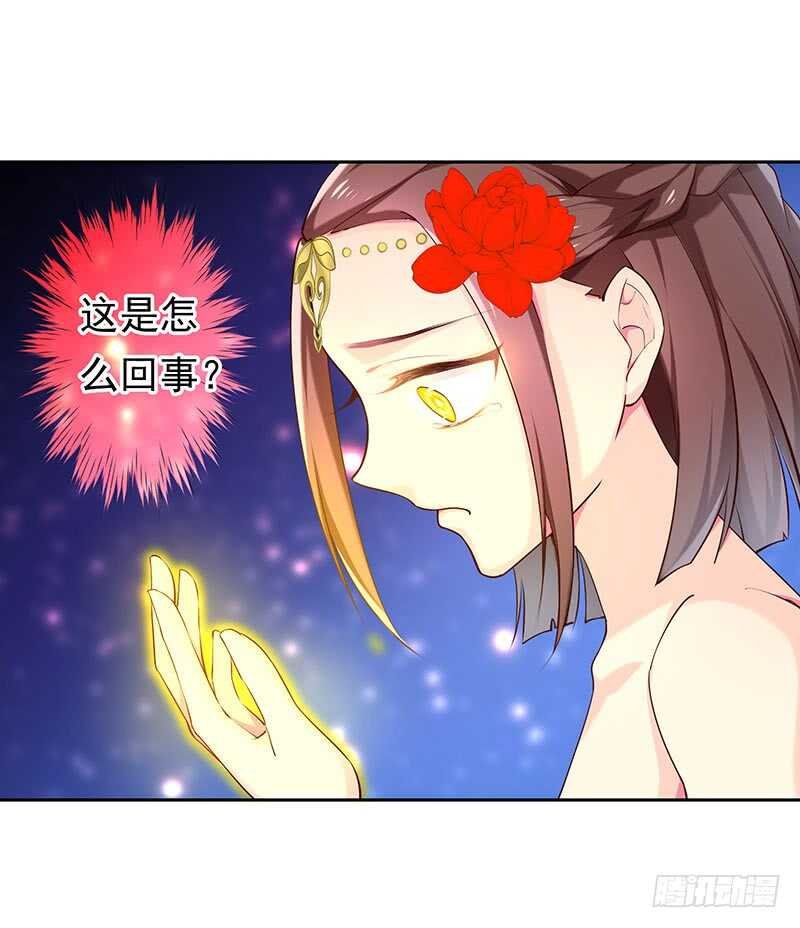我的力量？