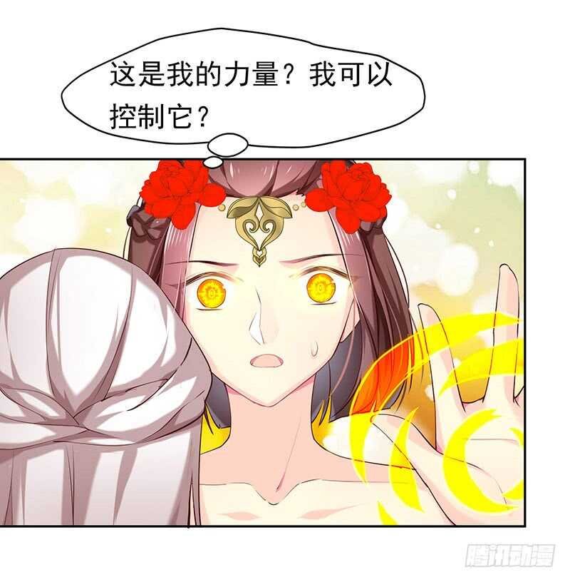 我的力量？
