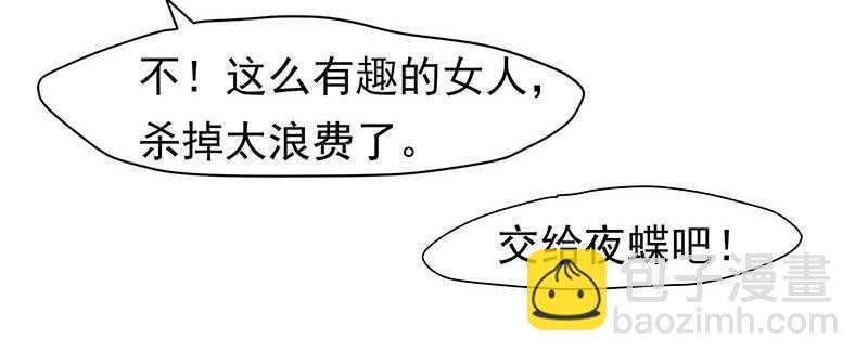 我的力量？