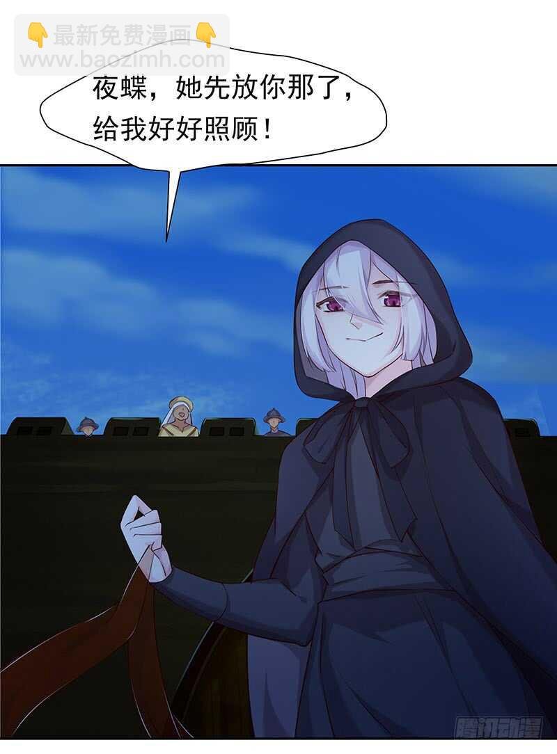 我的力量？