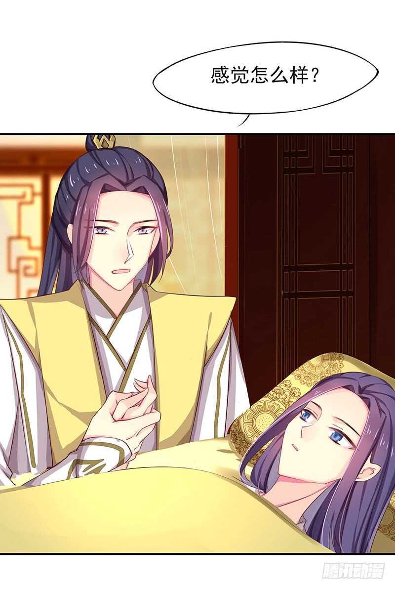 我的力量？