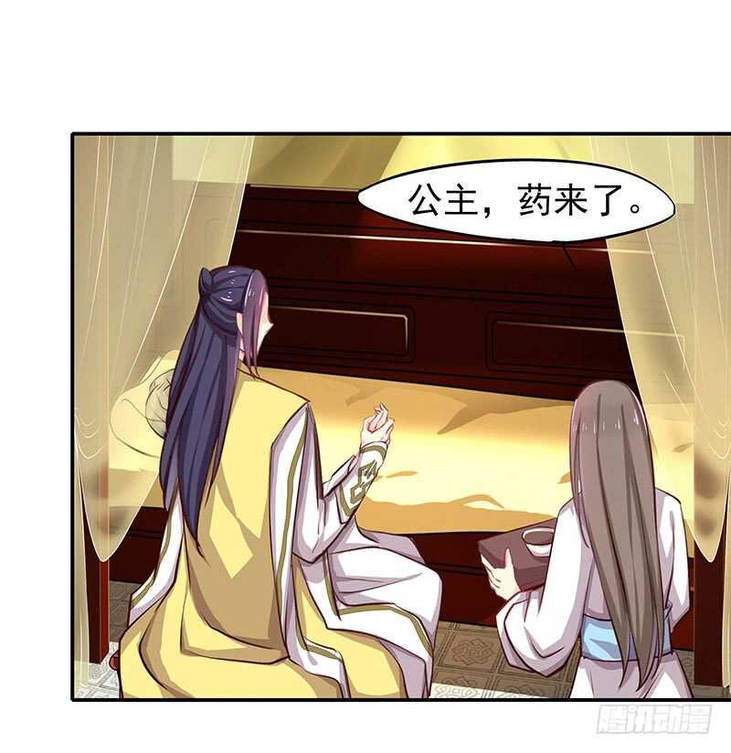 我的力量？