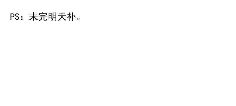 我的力量？