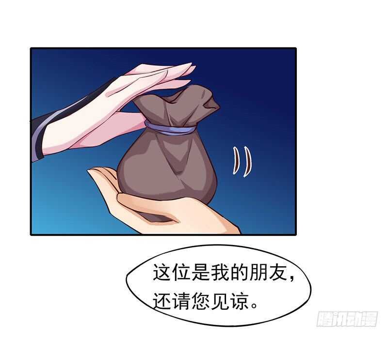 我等他