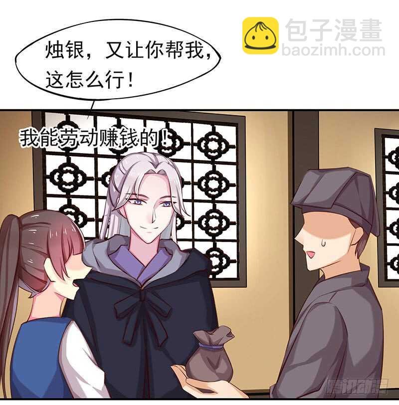 我等他