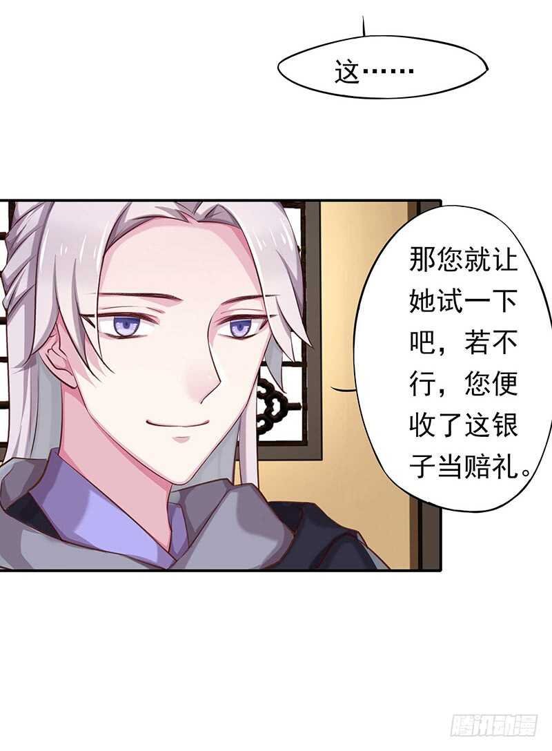 我等他