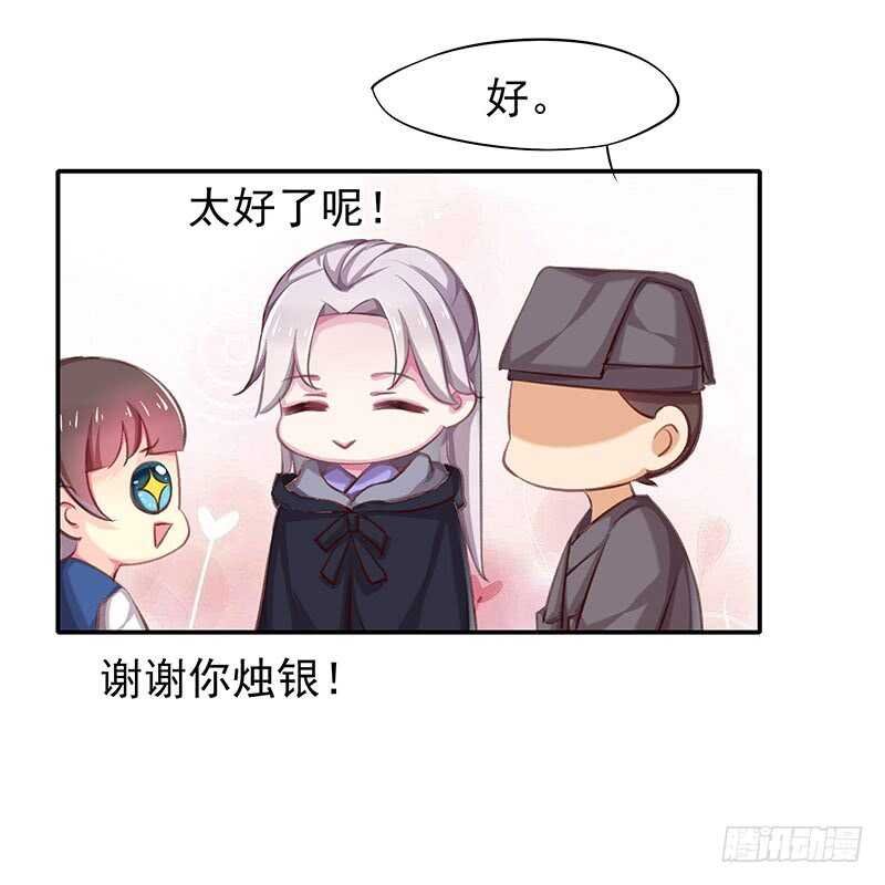 我等他