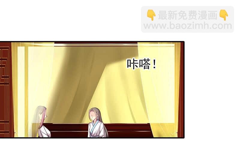 我等他