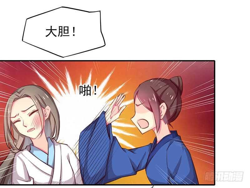 我等他