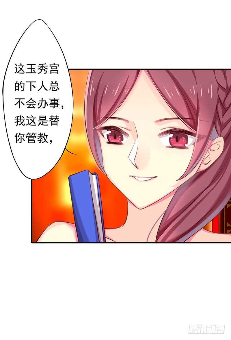 我等他