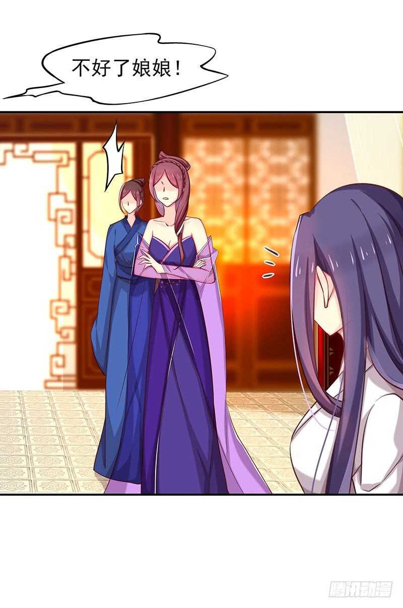 我等他