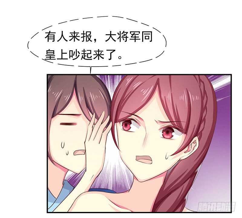 我等他