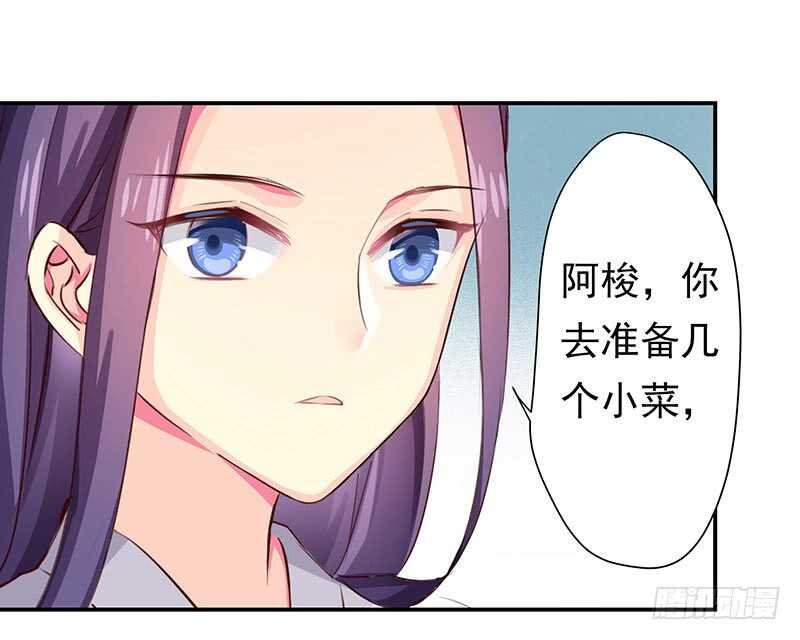 我等他