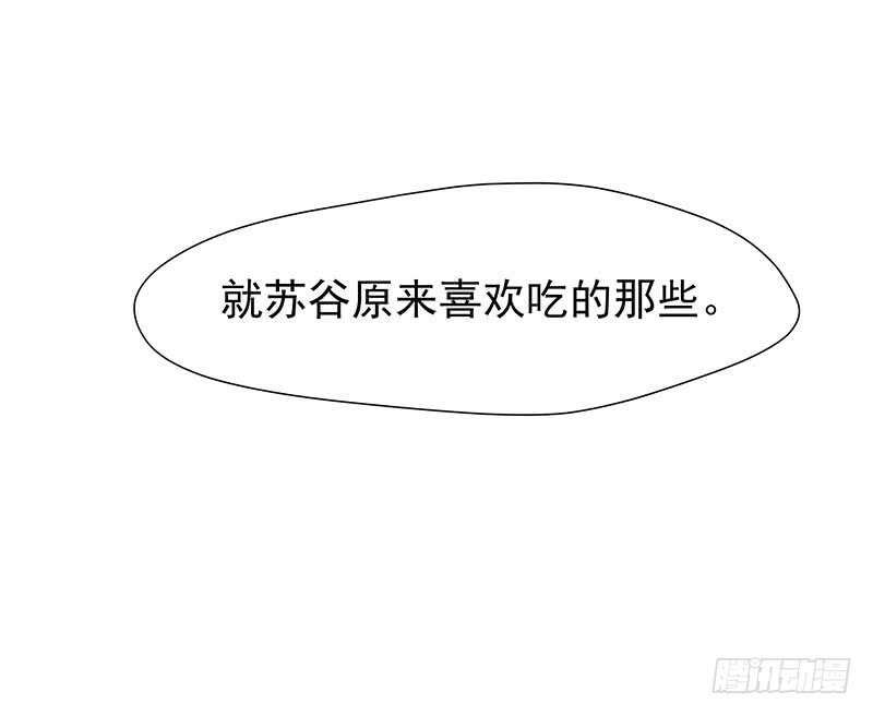 我等他
