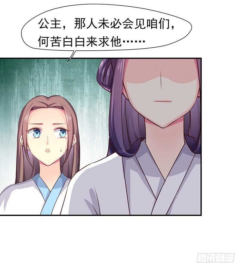 我等他