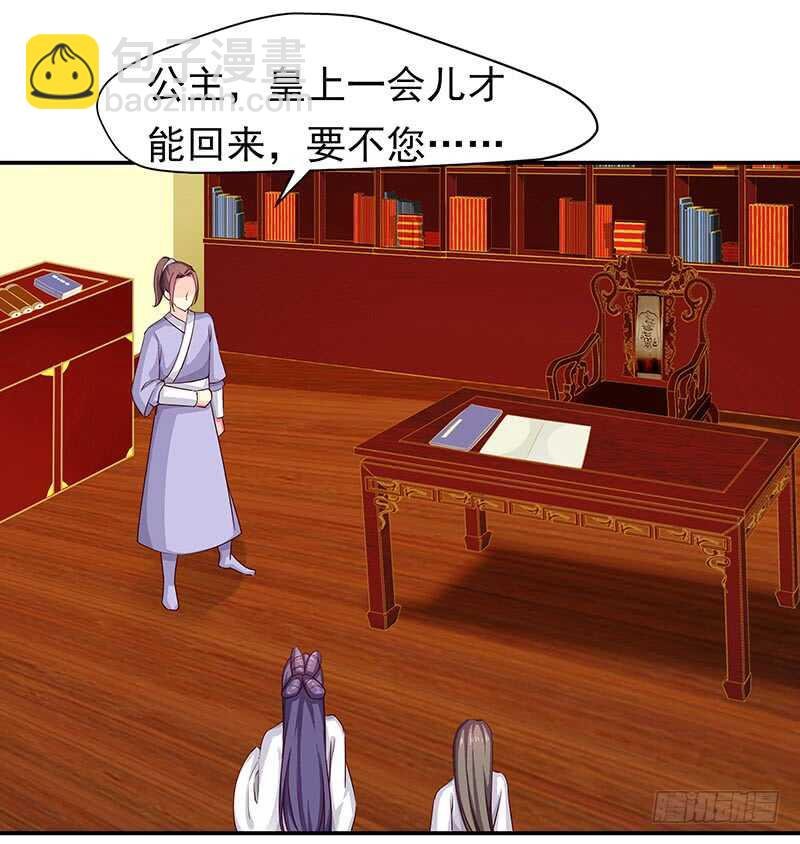 我等他