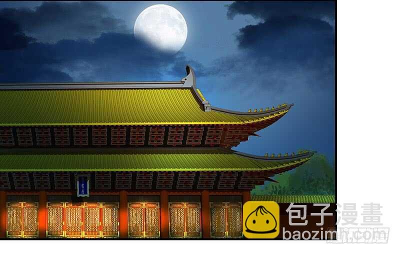 我等他