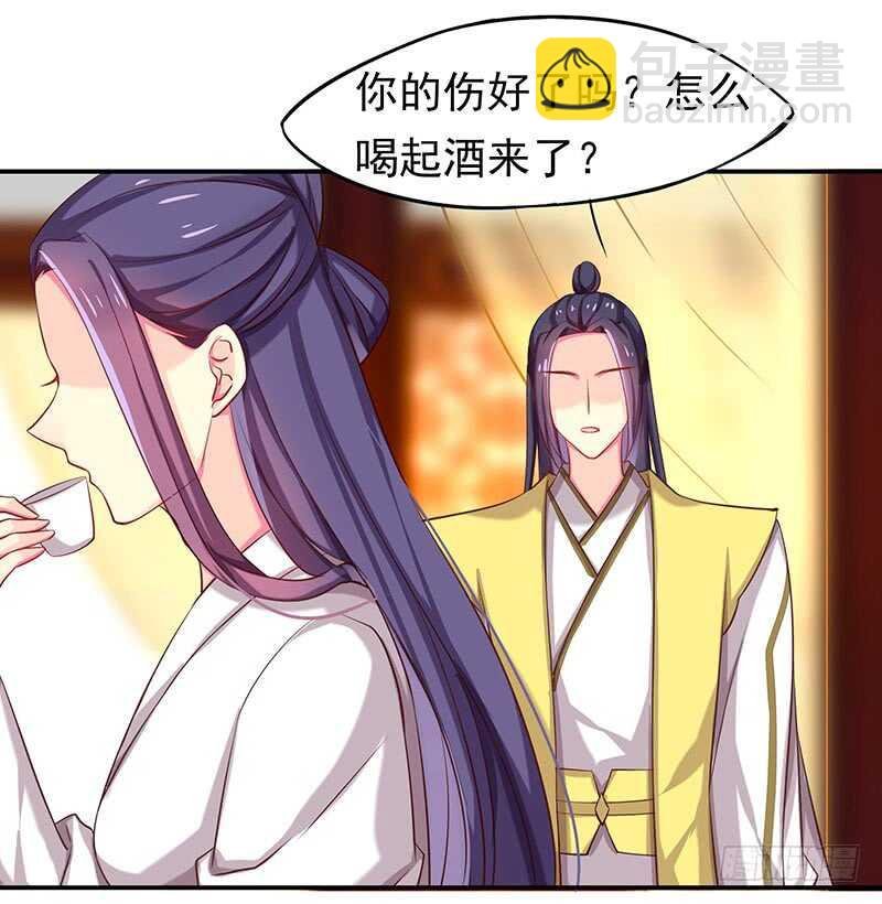 我等他