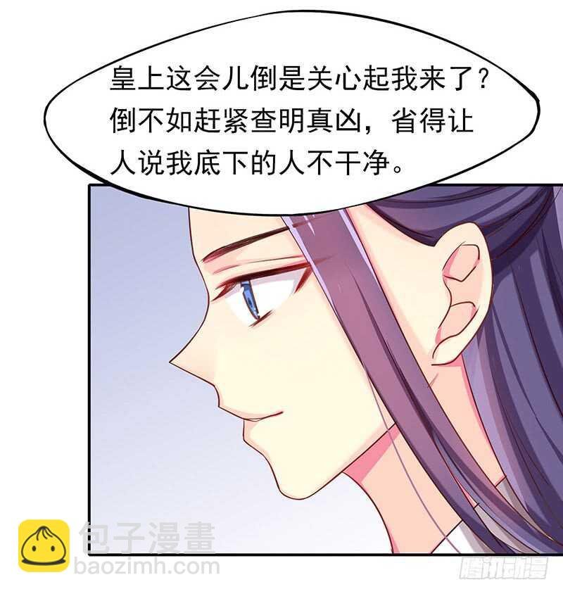 我等他
