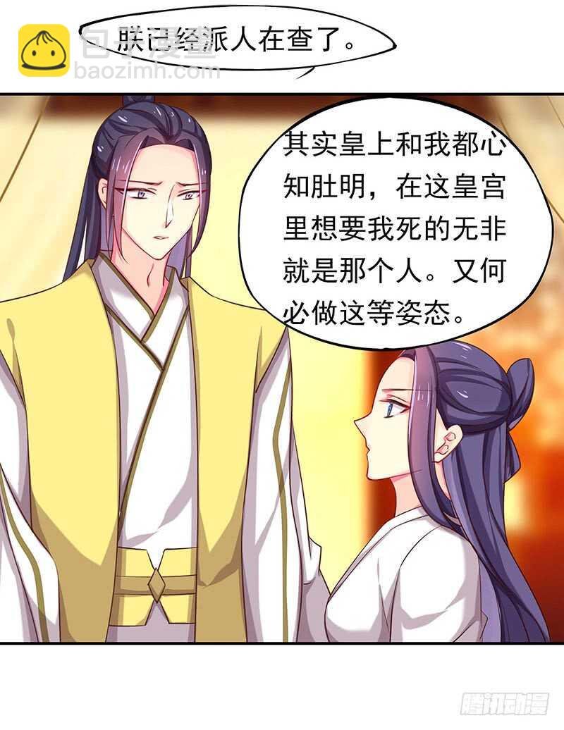 我等他
