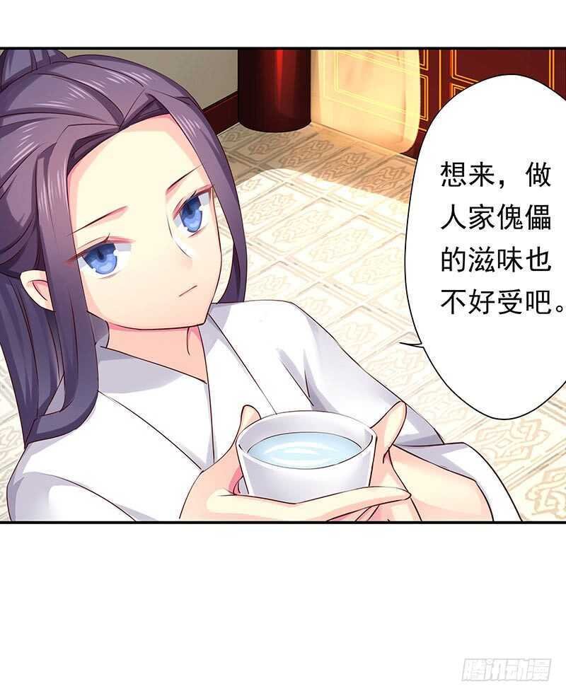 你心里还有我