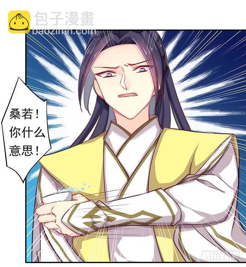 你心里还有我