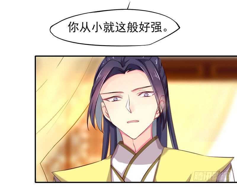 你心里还有我