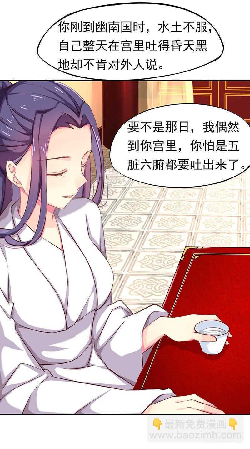 你心里还有我