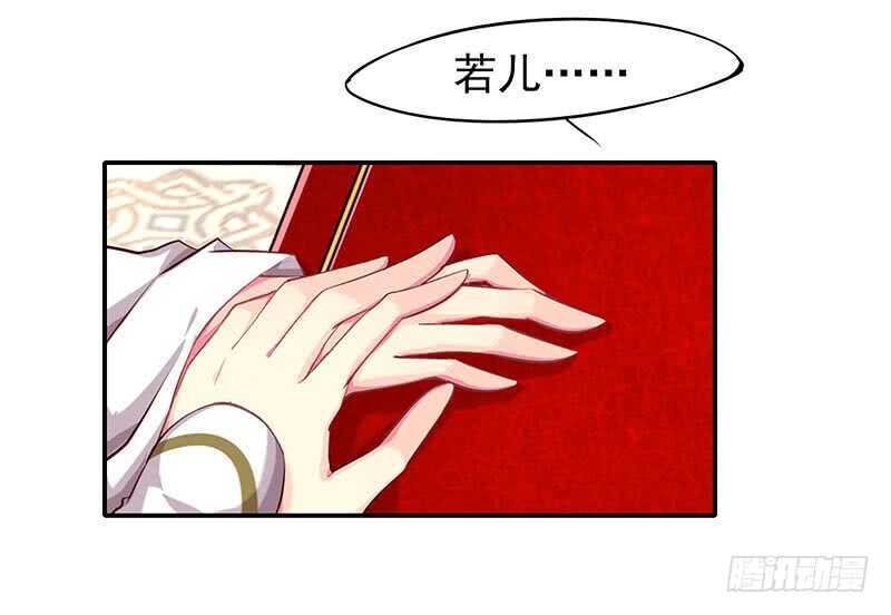 你心里还有我