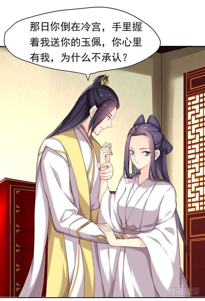 你心里还有我