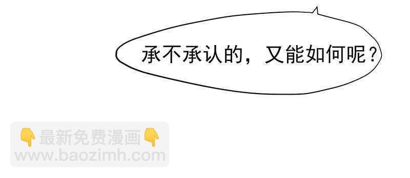 你心里还有我