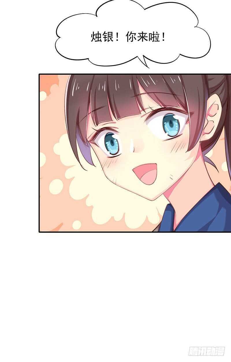 你心里还有我