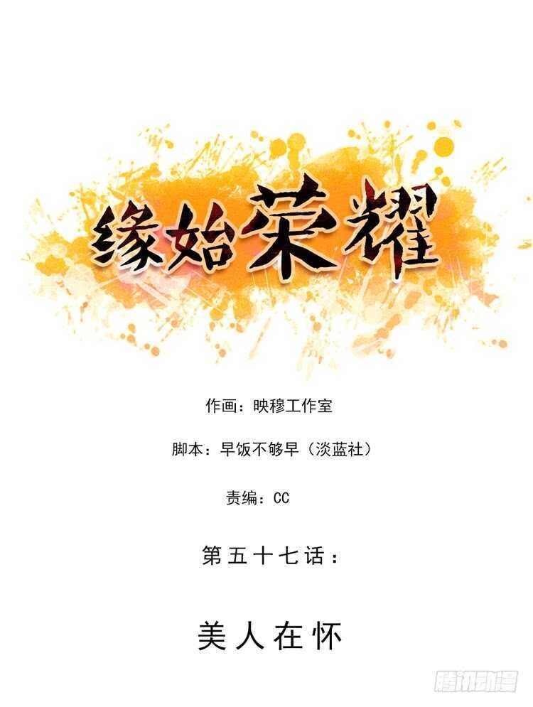一定会重聚的！