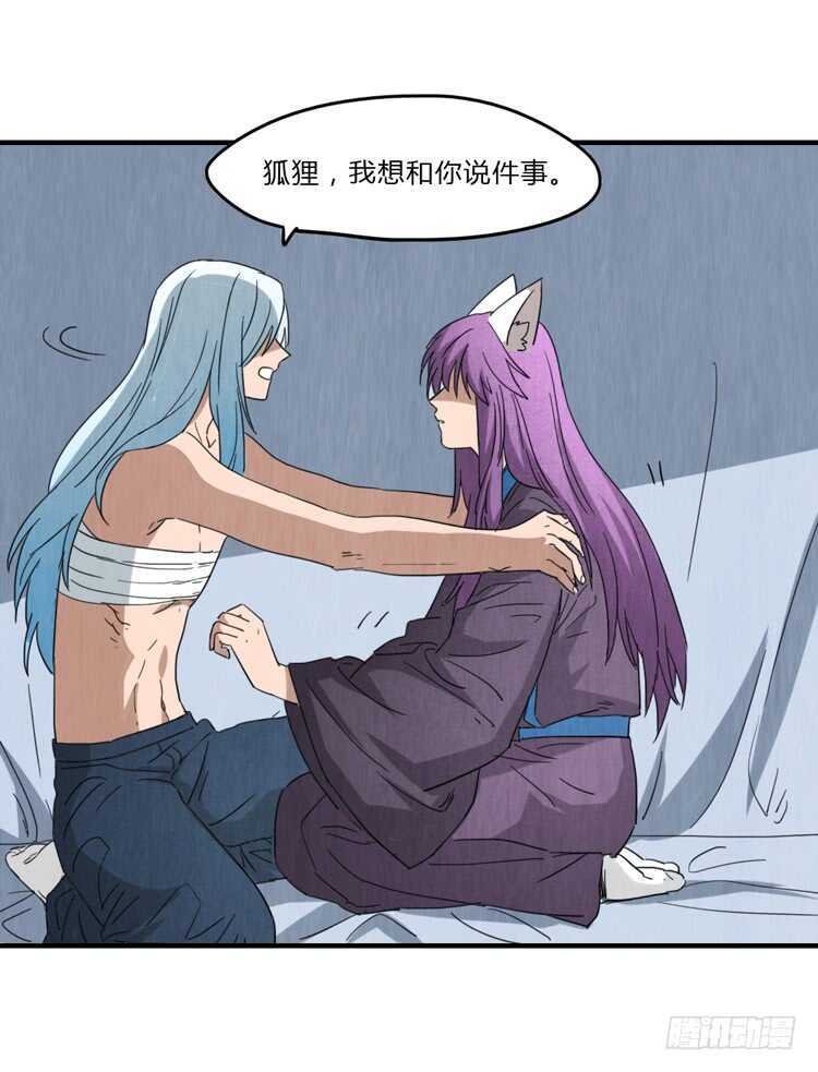 一定会重聚的！
