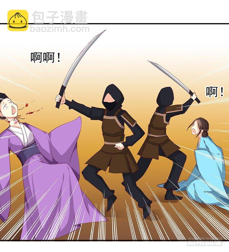 素妗