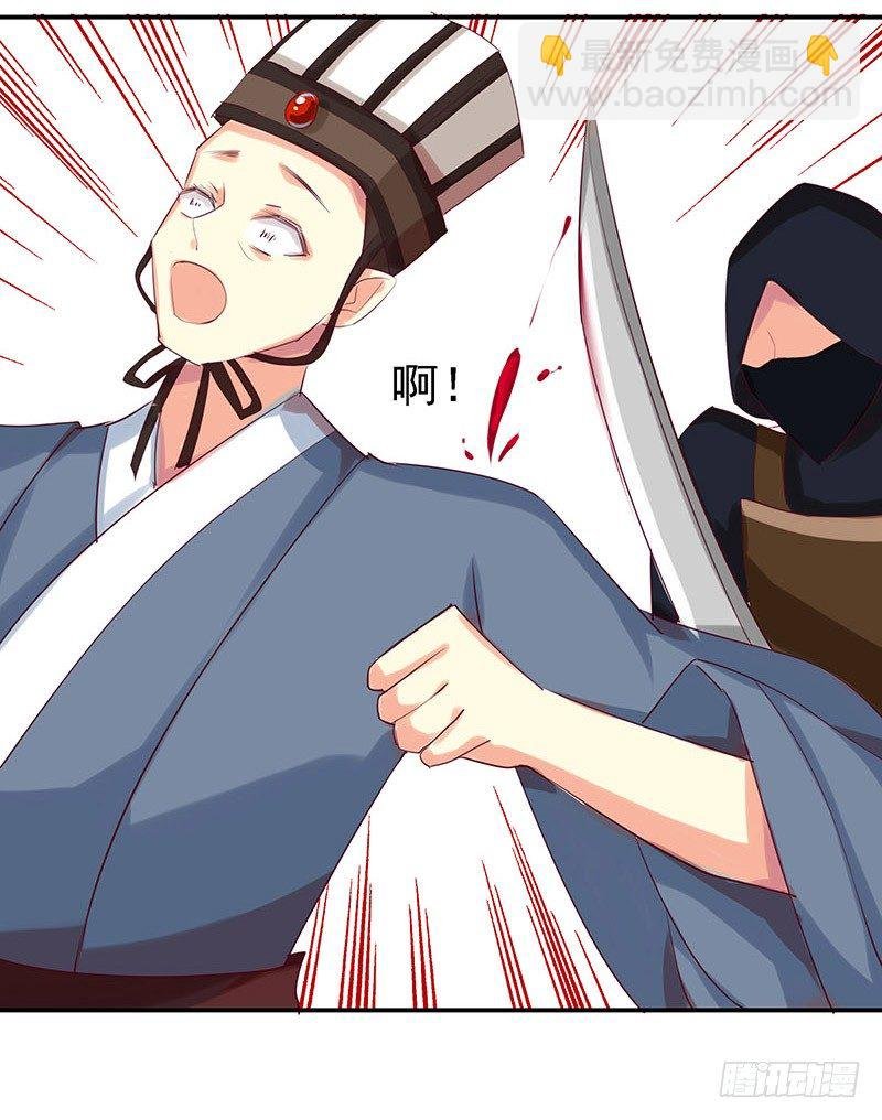 素妗
