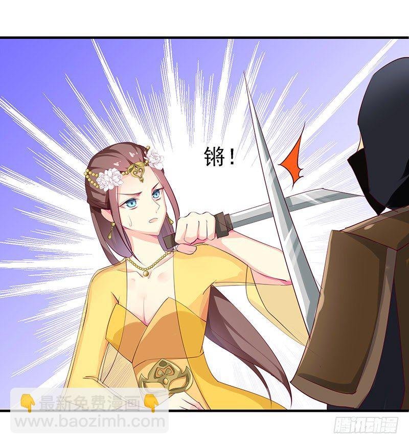 素妗