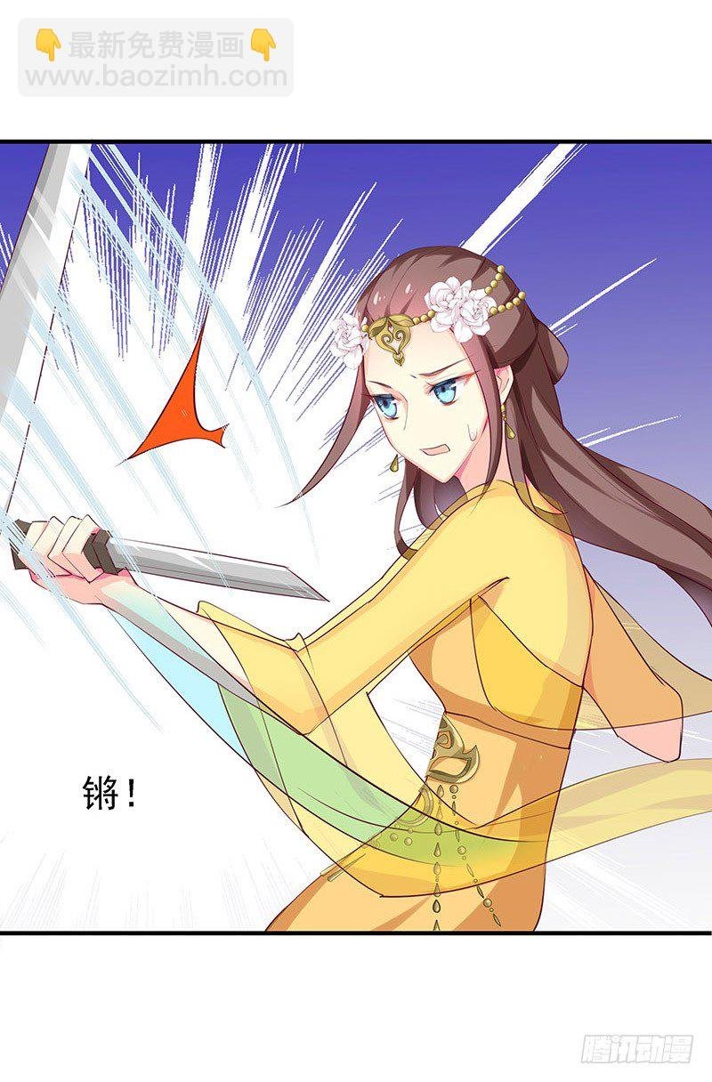 素妗