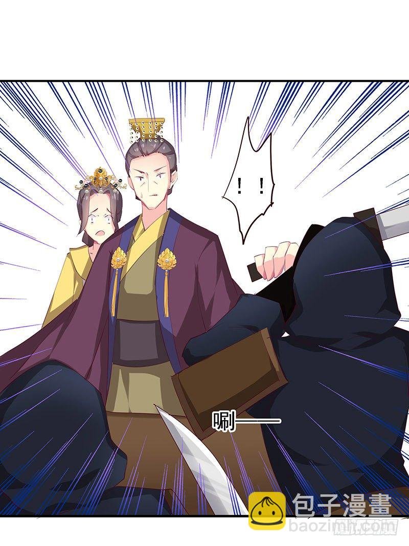 素妗