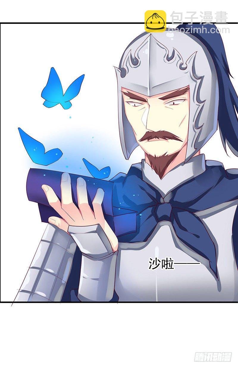 素妗