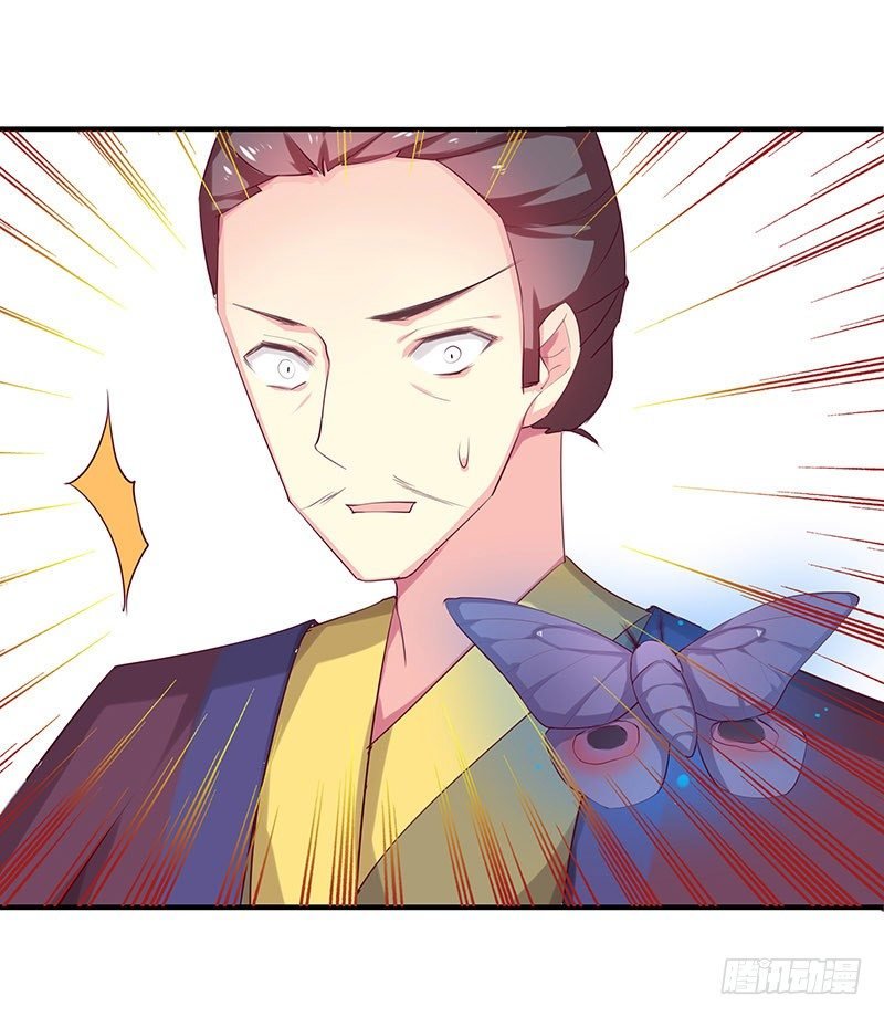 素妗