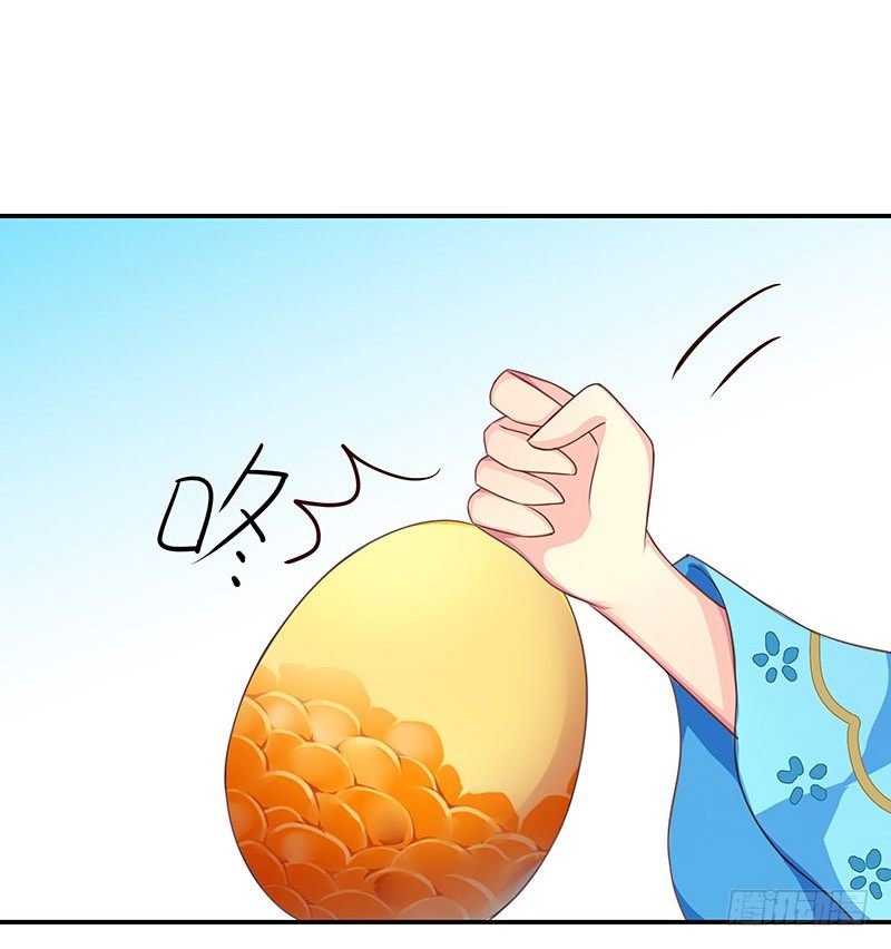 素妗