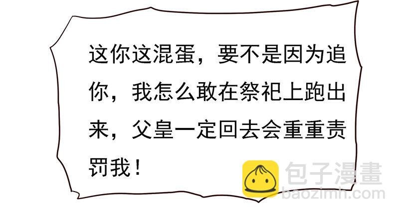 素妗