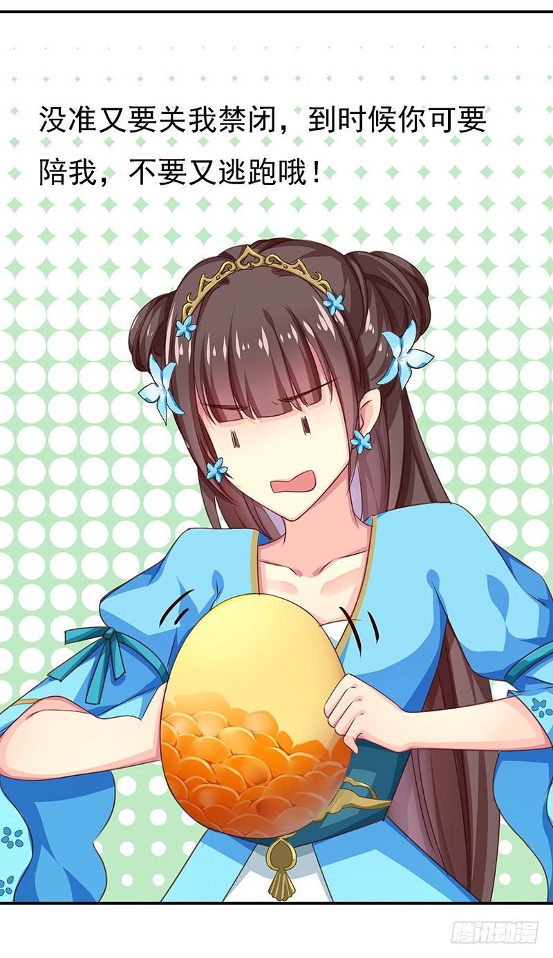 素妗